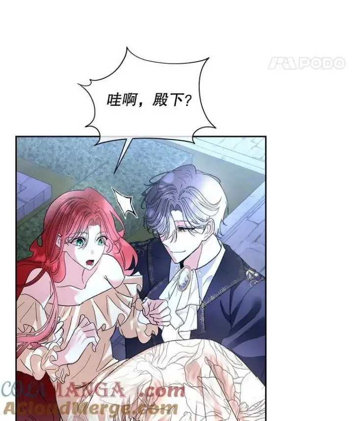 《临时保护我方男主》79.梦境与记忆图57
