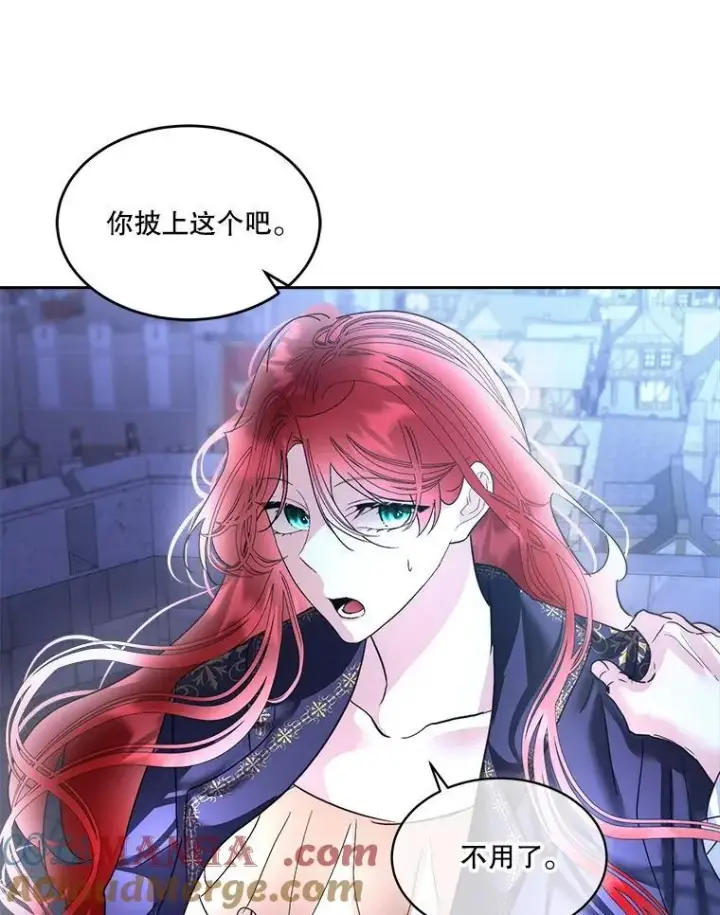 《临时保护我方男主》79.梦境与记忆图65