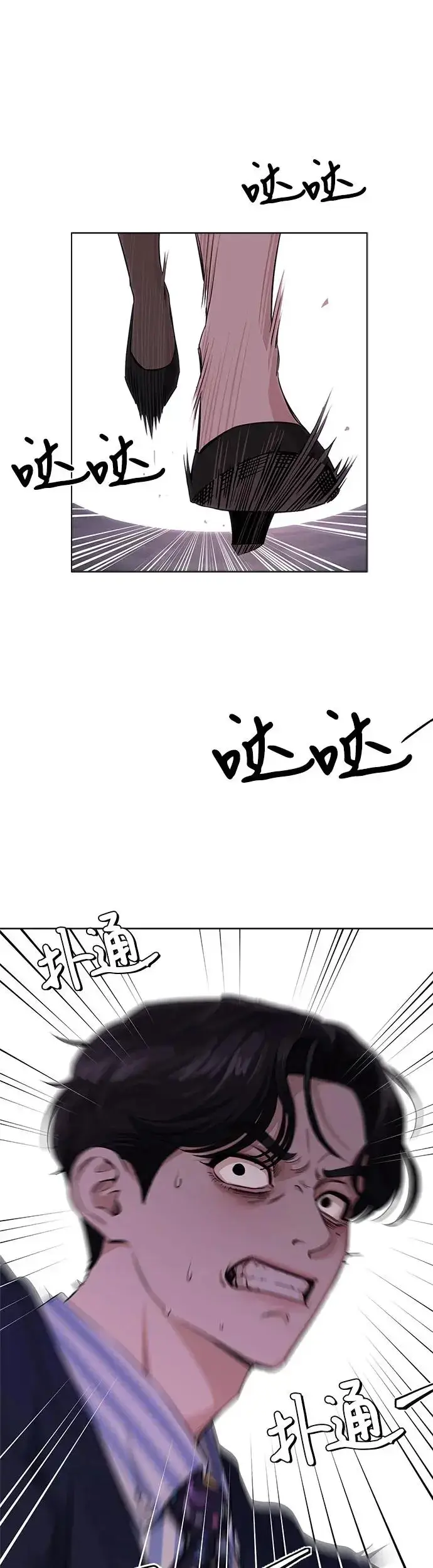 漫画《利夑的恋爱》第6话第5张图