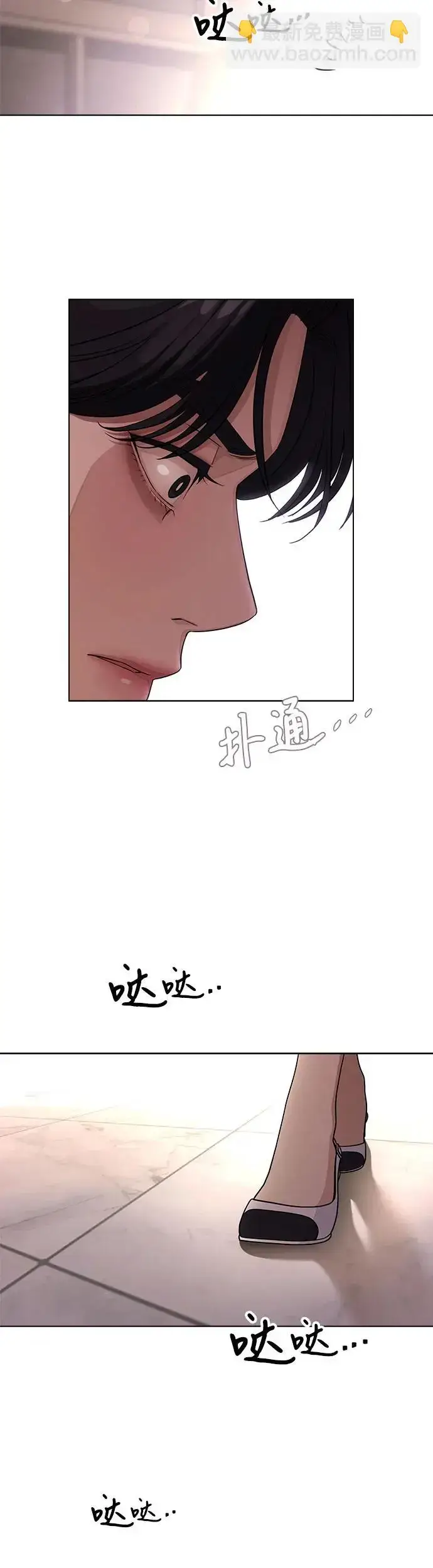 漫画《利夑的恋爱》第7话第37张图
