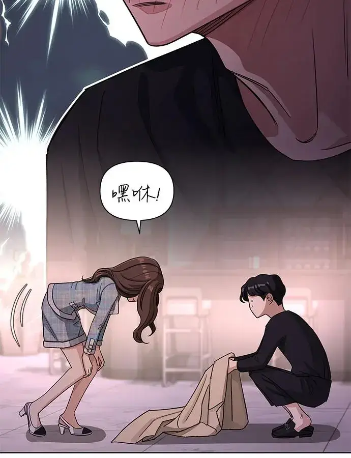漫画《利夑的恋爱》第9话第16张图