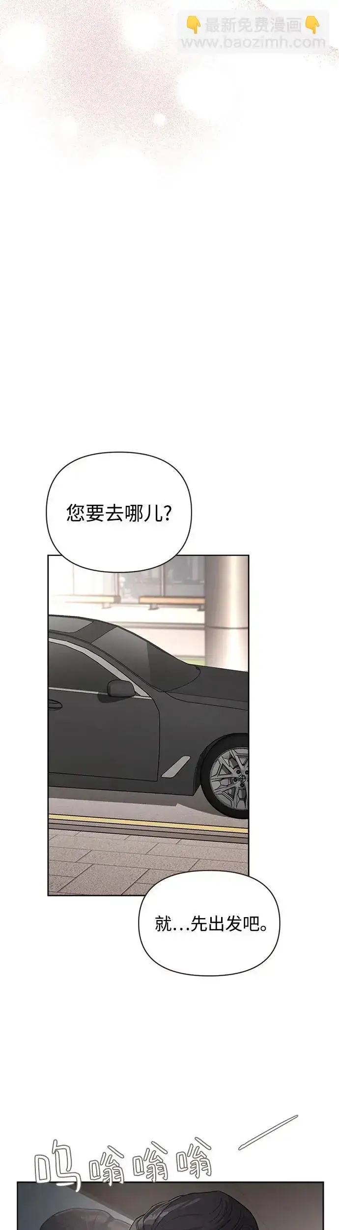 漫画《利夑的恋爱》第10话第22张图