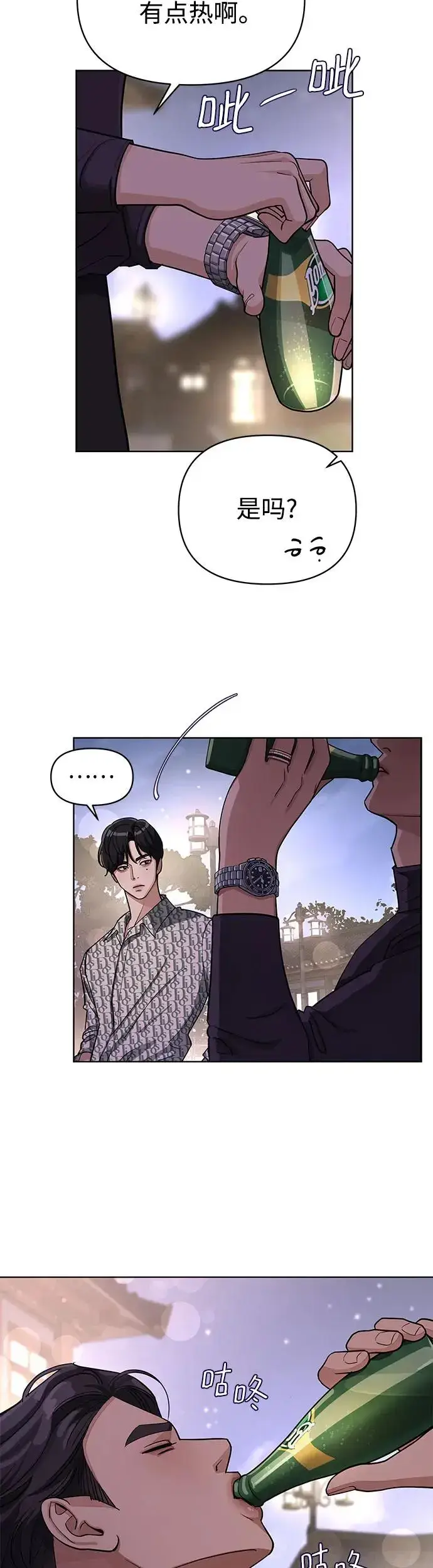 漫画《利夑的恋爱》第10话第40张图