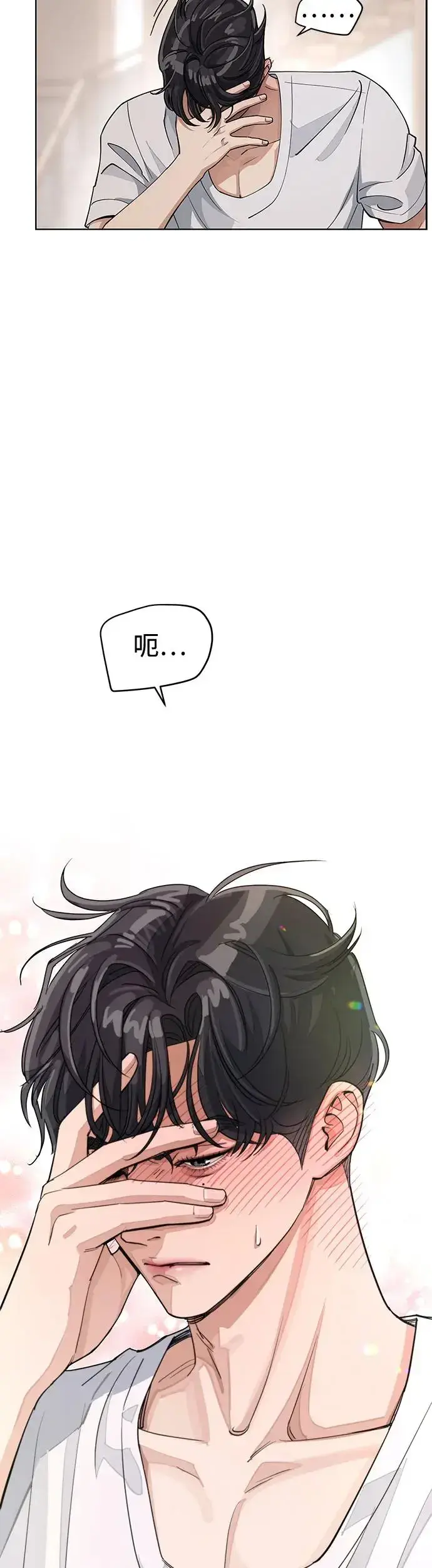 《利夑的恋爱》第11话图25