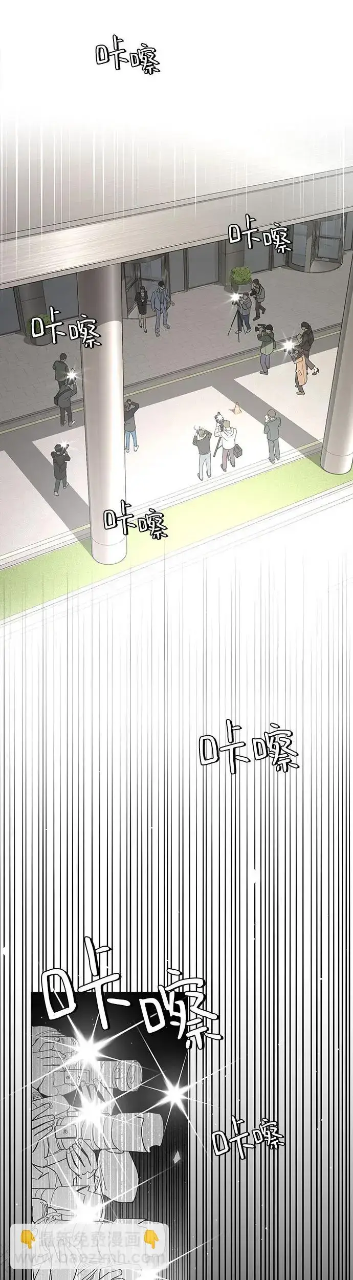 《利夑的恋爱》第11话图39