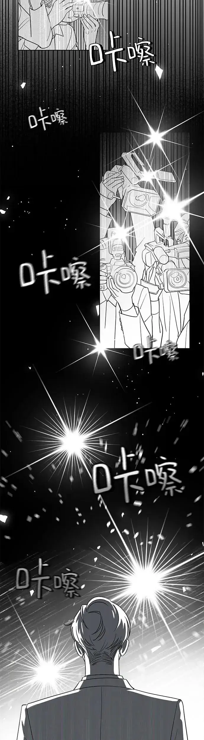 《利夑的恋爱》第11话图40