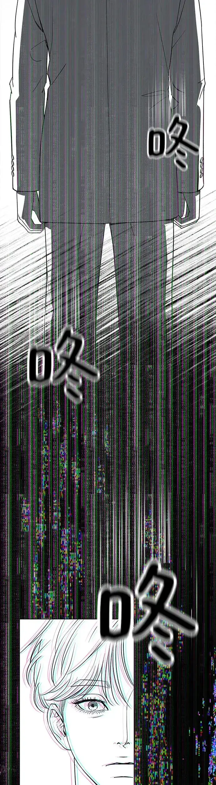 《利夑的恋爱》第11话图41