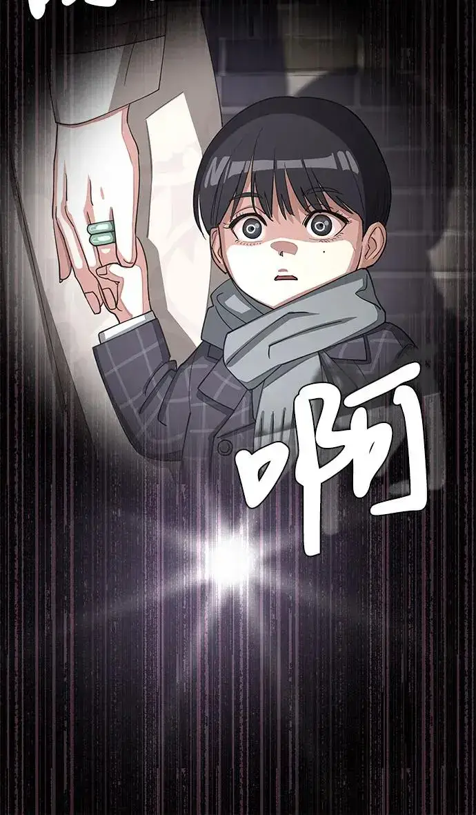 《利夑的恋爱》第12话图14