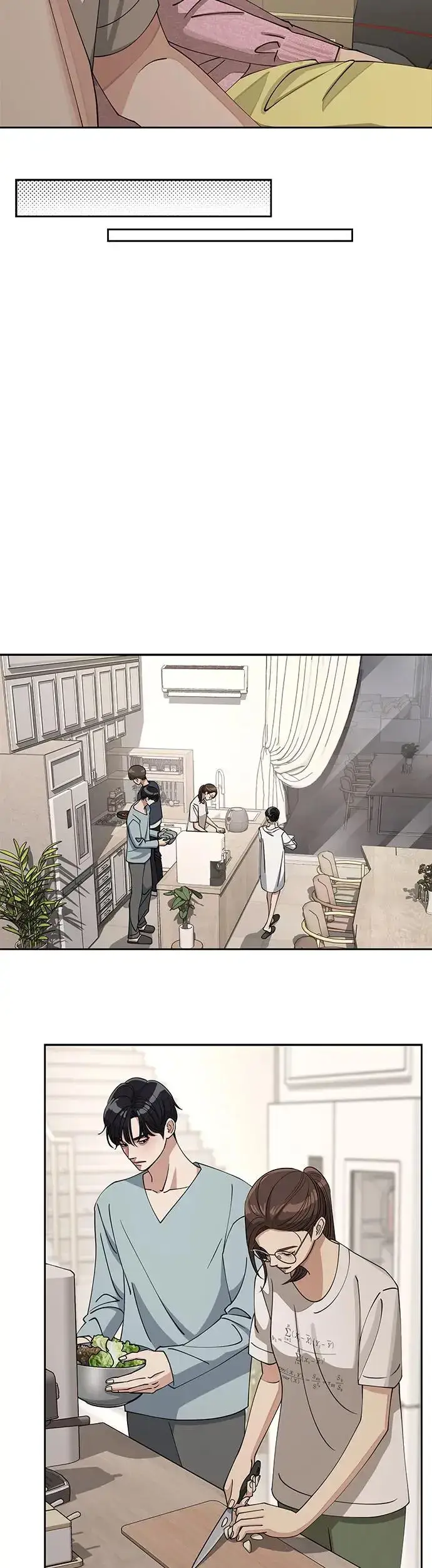 《利夑的恋爱》第15话图17