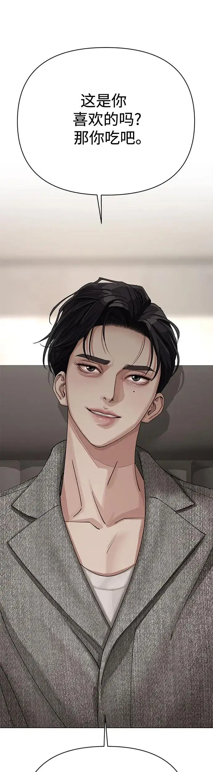 《利夑的恋爱》第16话图30
