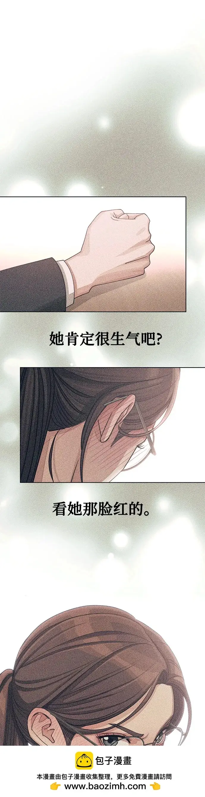 《利夑的恋爱》第16话图50