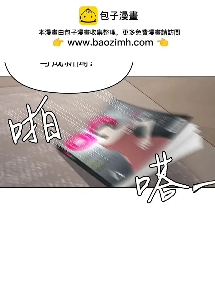 《利夑的恋爱》序章图13