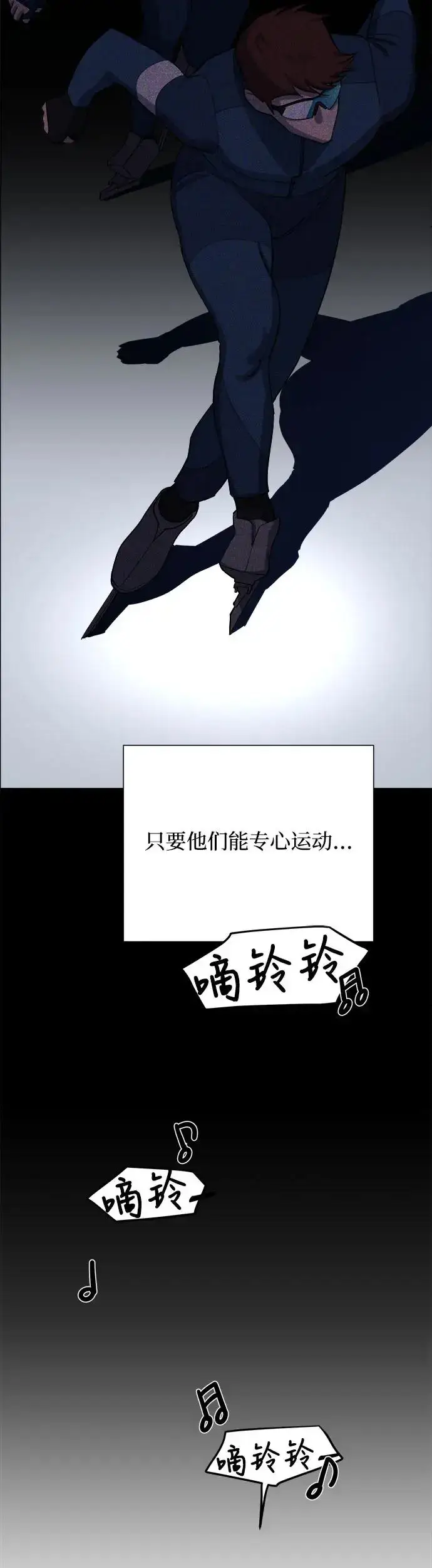 漫画《利夑的恋爱》第3话第12张图