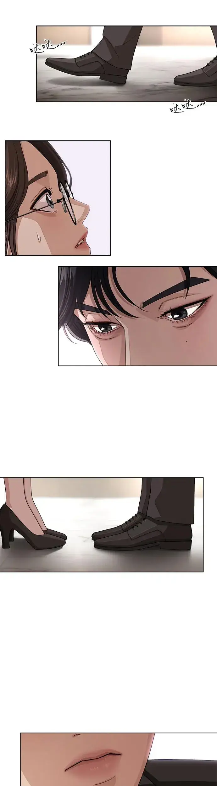 漫画《利夑的恋爱》第4话第48张图