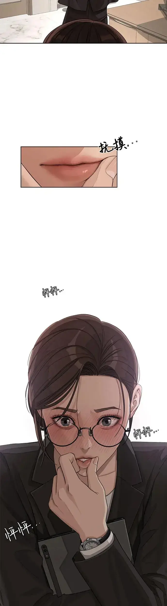 漫画《利夑的恋爱》第4话第51张图