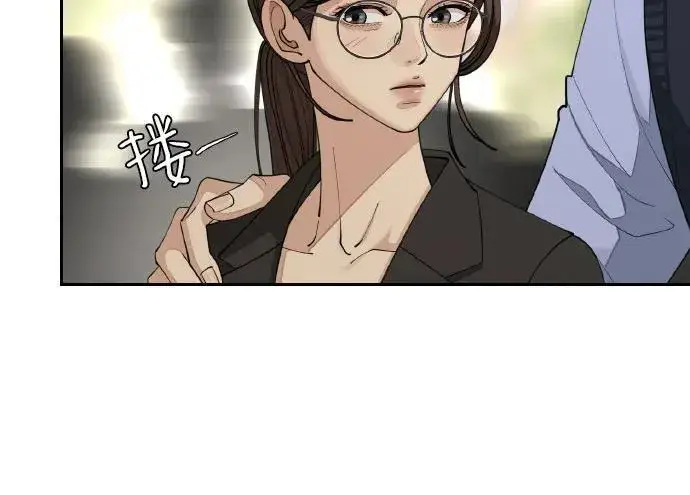 《利夑的恋爱》第27话图8