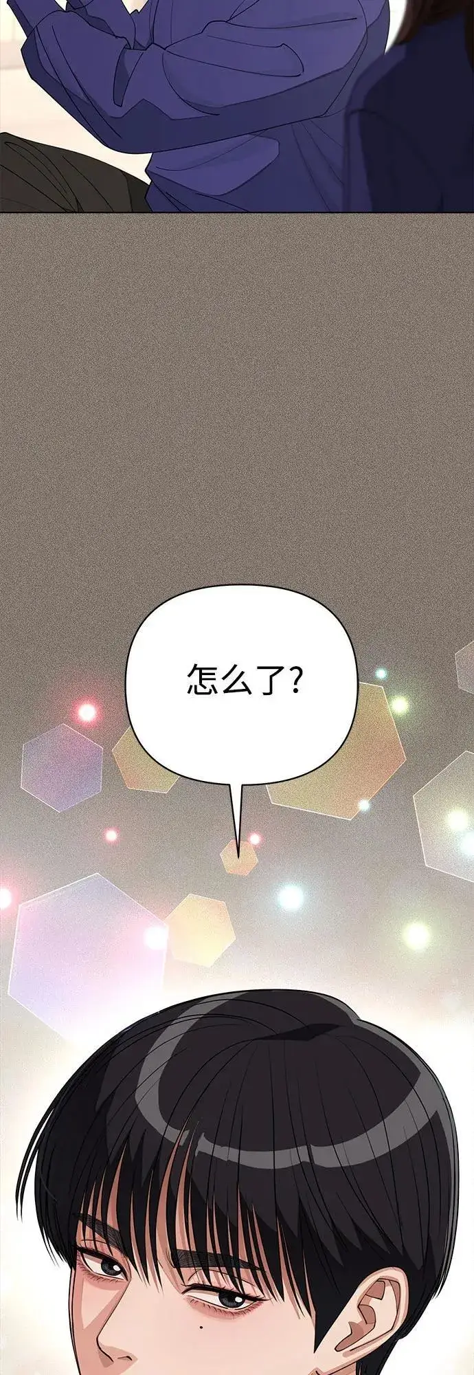 《利夑的恋爱》第29话图31