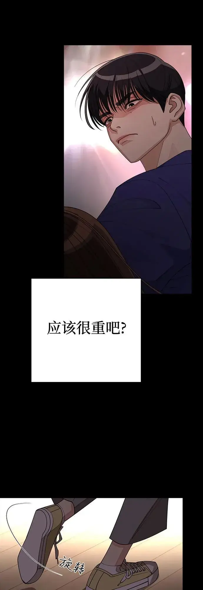 《利夑的恋爱》第29话图48