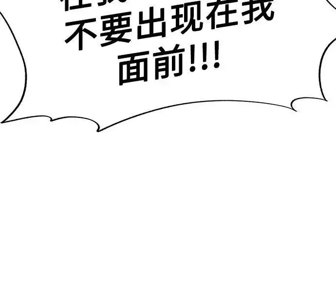 《利夑的恋爱》第30话图36