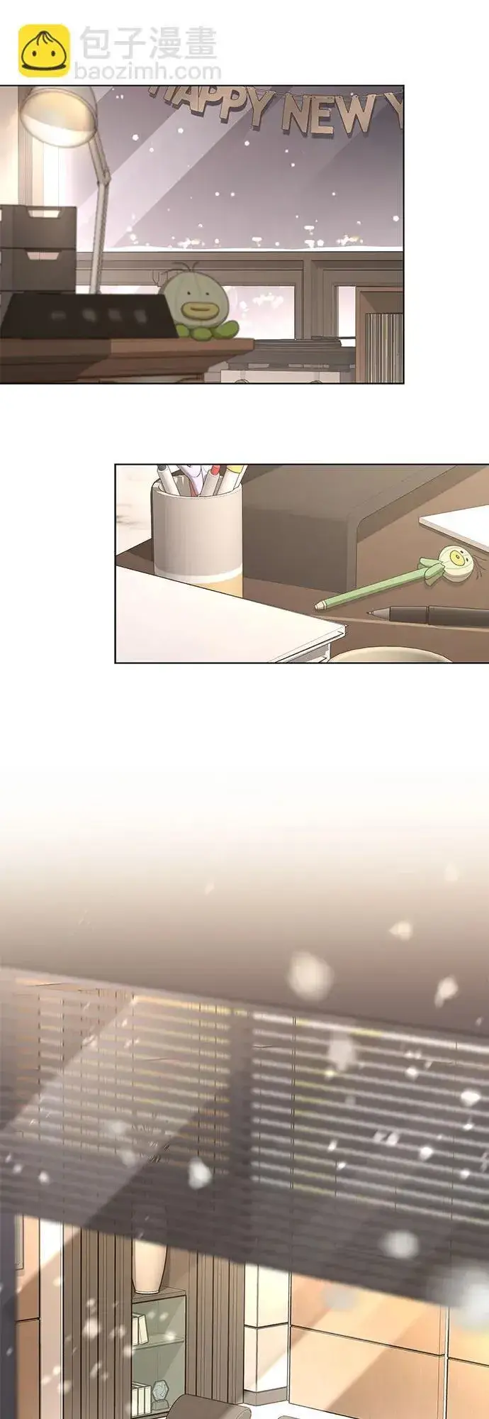 《利夑的恋爱》第33话图7