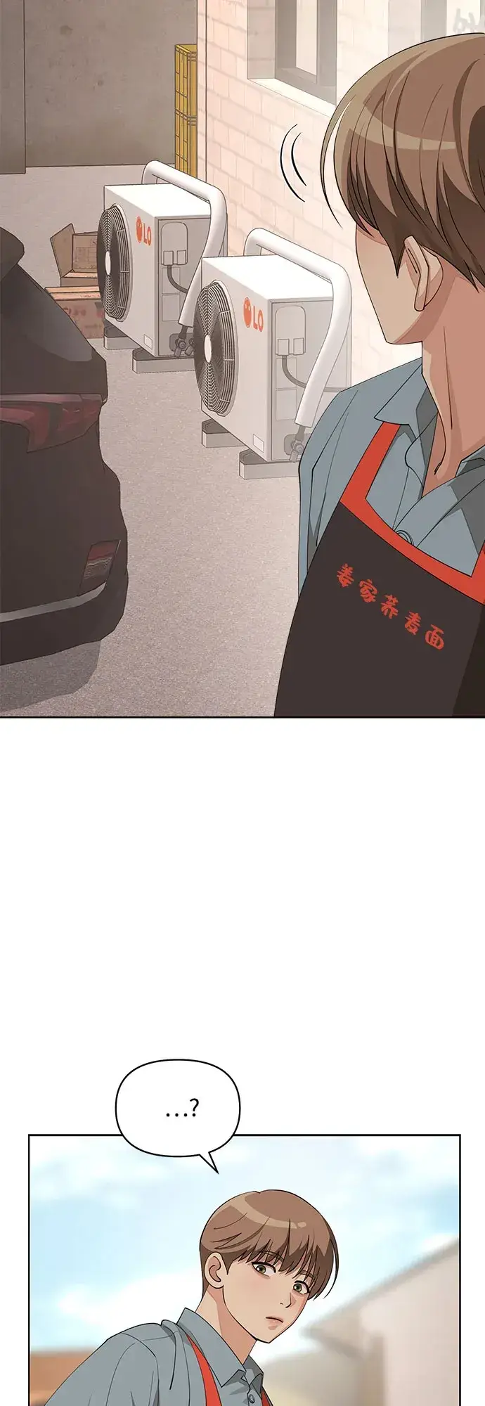 《利夑的恋爱》第35话图27