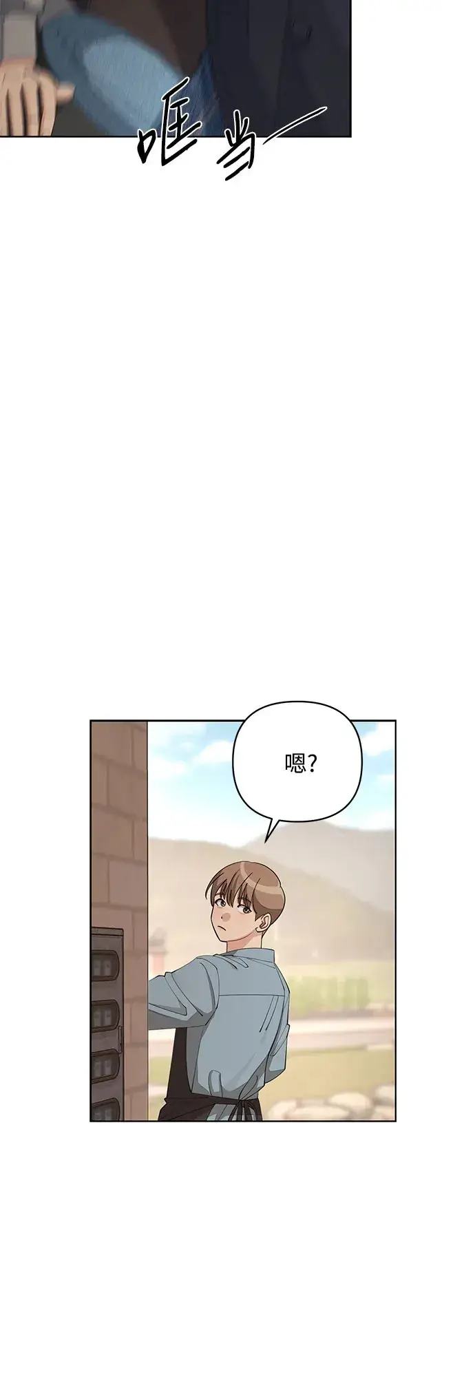 《利夑的恋爱》第35话图33