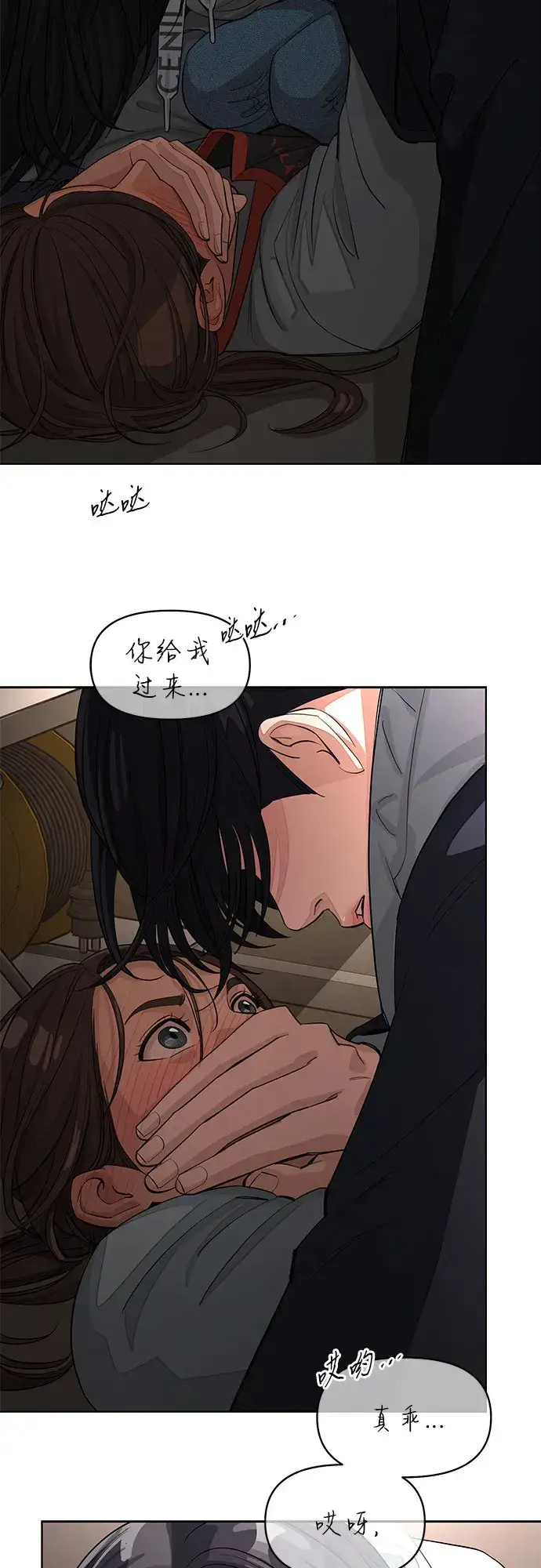 《利夑的恋爱》第35话图41