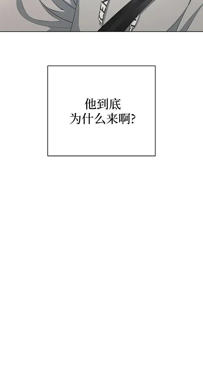 《利夑的恋爱》第36话图18