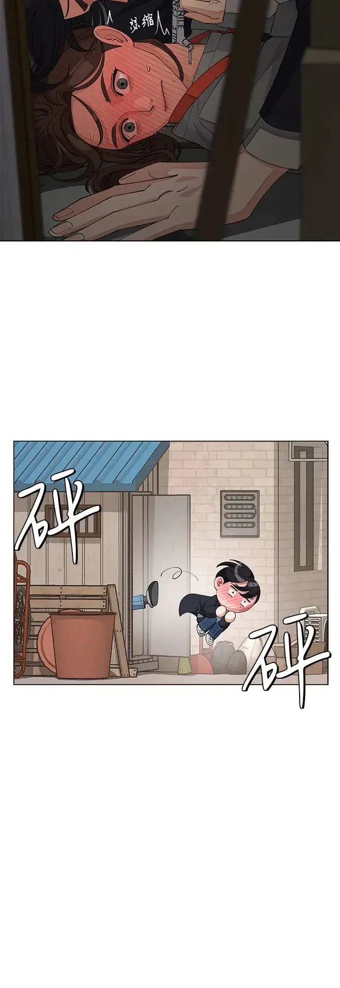 《利夑的恋爱》第36话图6