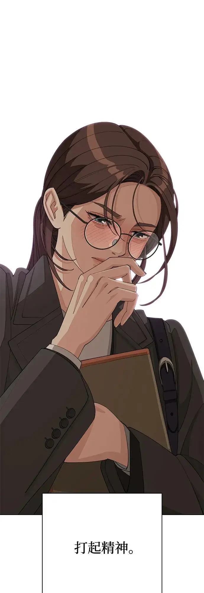 《利夑的恋爱》第37话图20