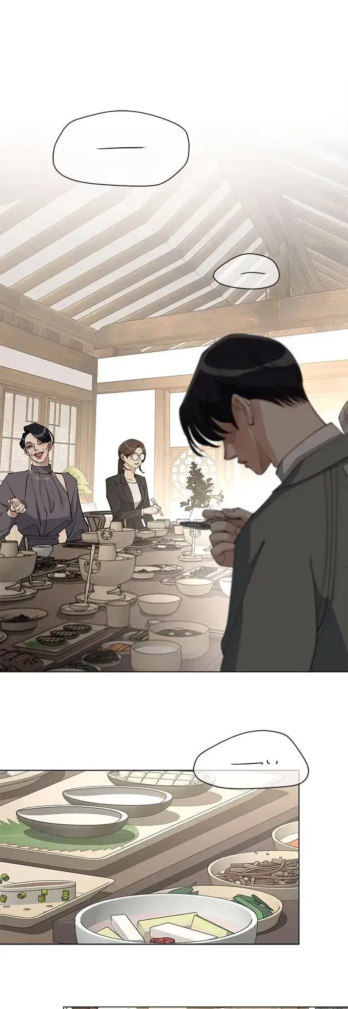 《利夑的恋爱》第39话图27