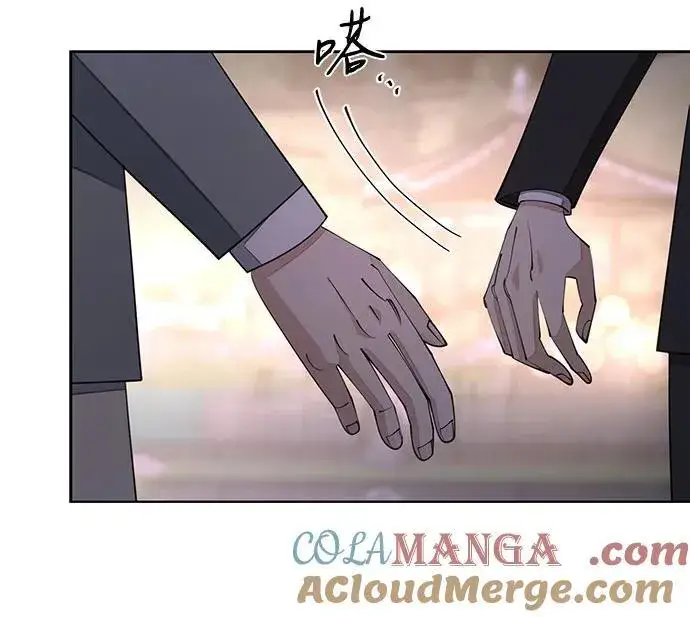 《利夑的恋爱》第39话图43