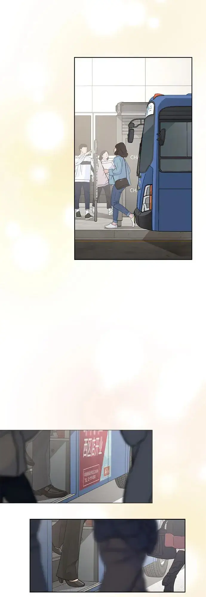 《利夑的恋爱》第41话图3
