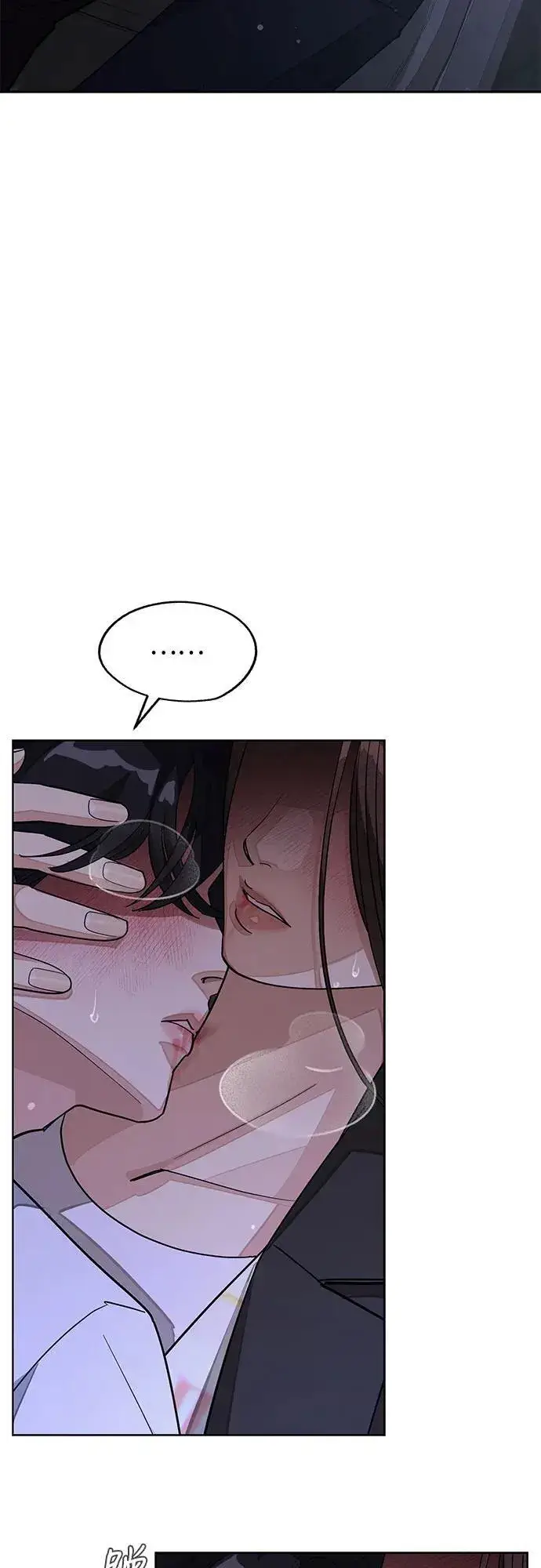 《利夑的恋爱》第44话图21
