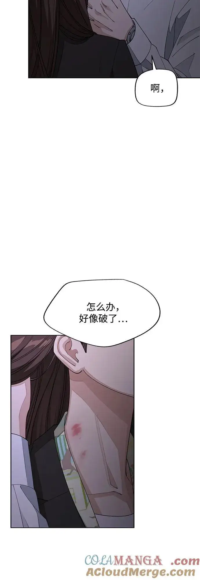 《利夑的恋爱》第44话图40