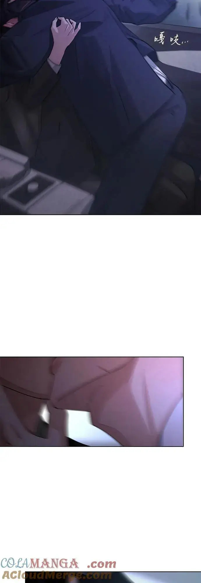《利夑的恋爱》第44话图7