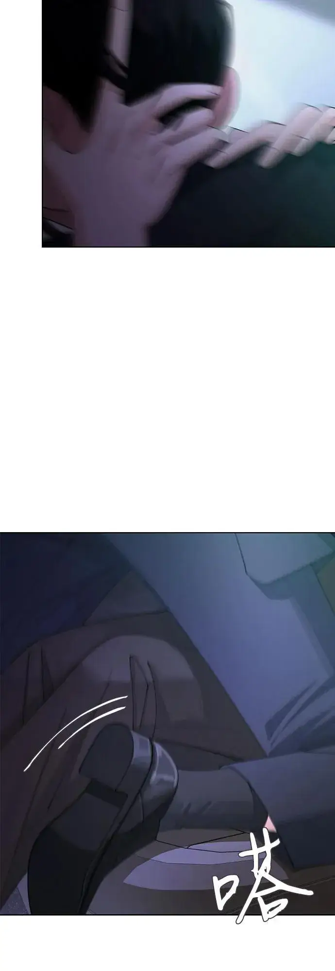 《利夑的恋爱》第44话图8