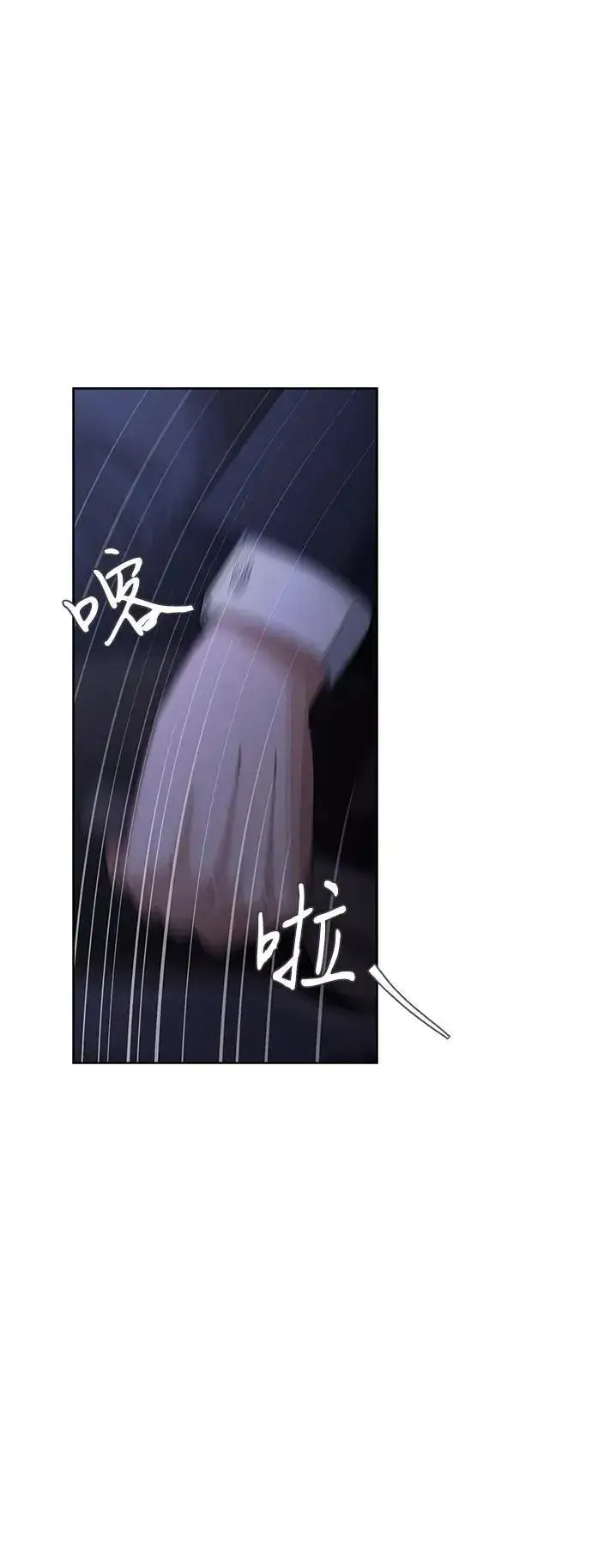《利夑的恋爱》第44话图9