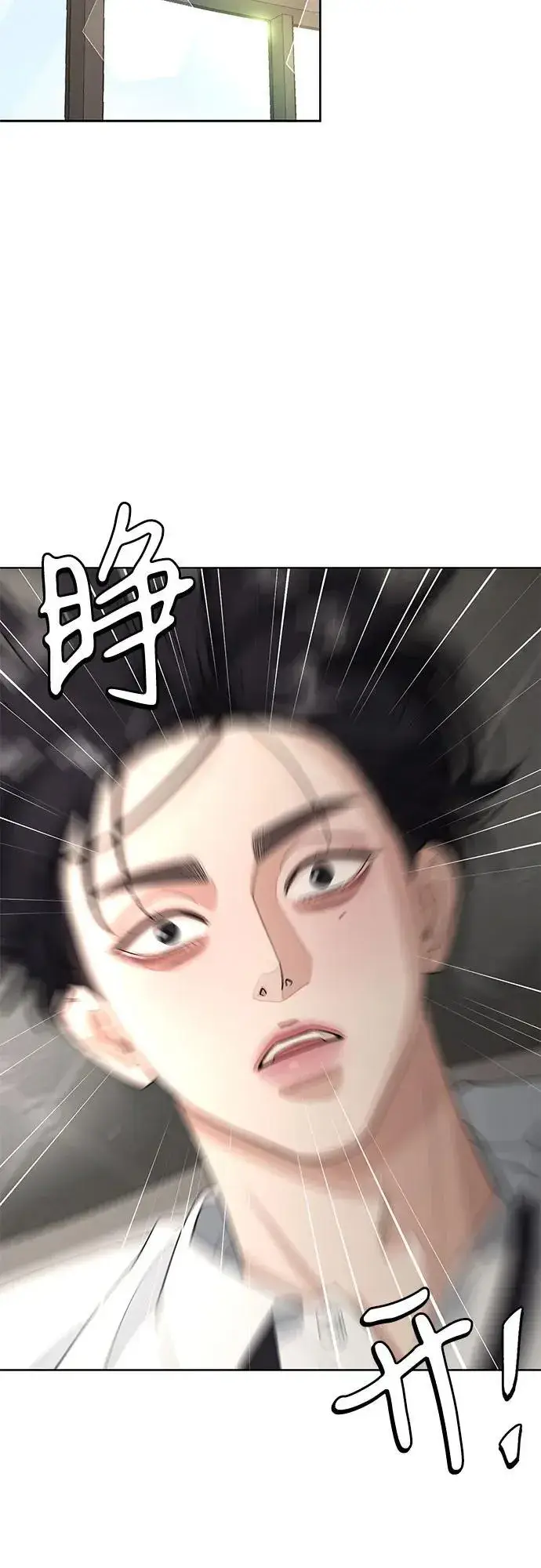 《利夑的恋爱》第45话图11