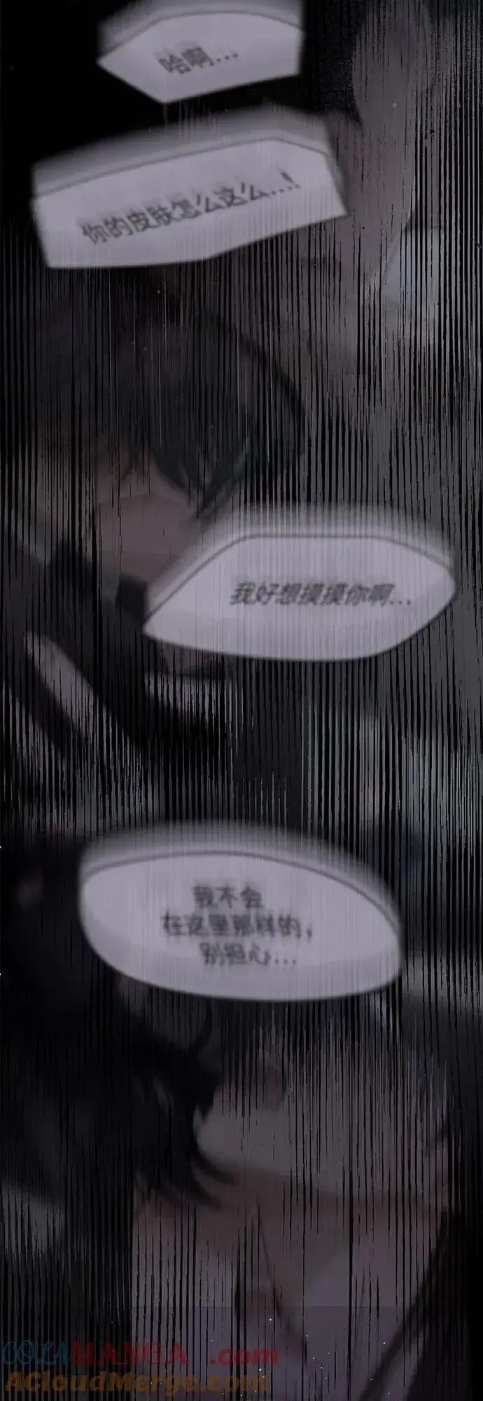 《利夑的恋爱》第45话图19