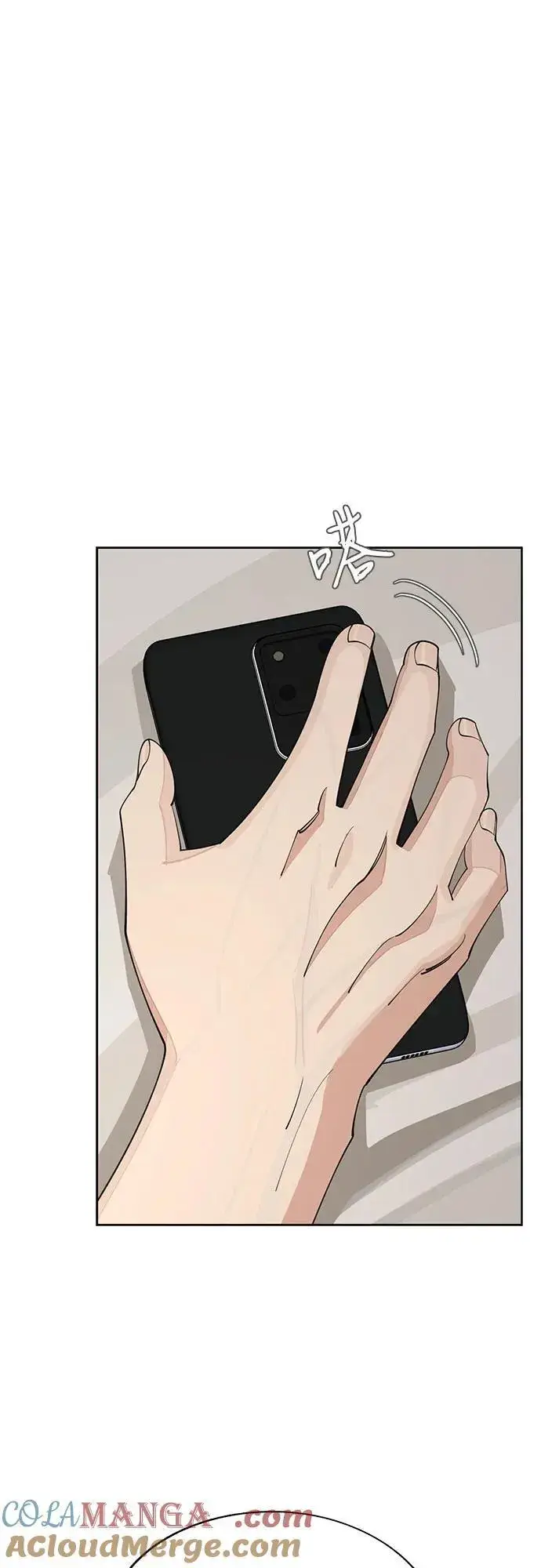 《利夑的恋爱》第45话图28