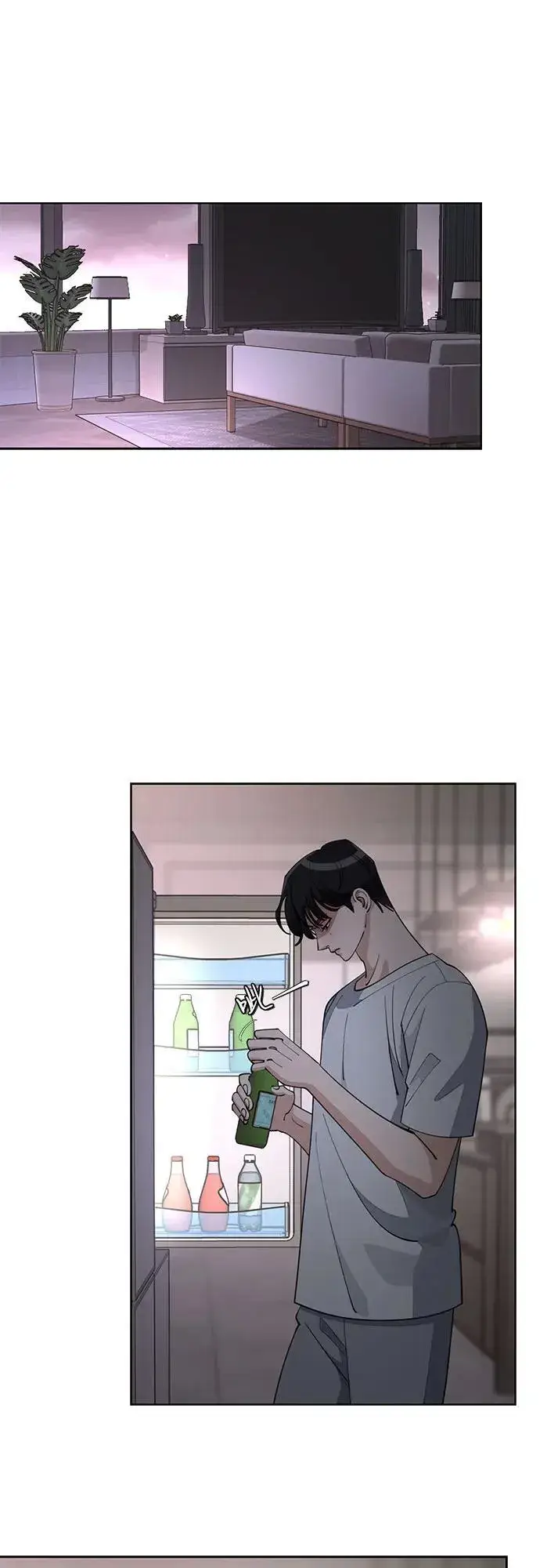 《利夑的恋爱》第45话图33