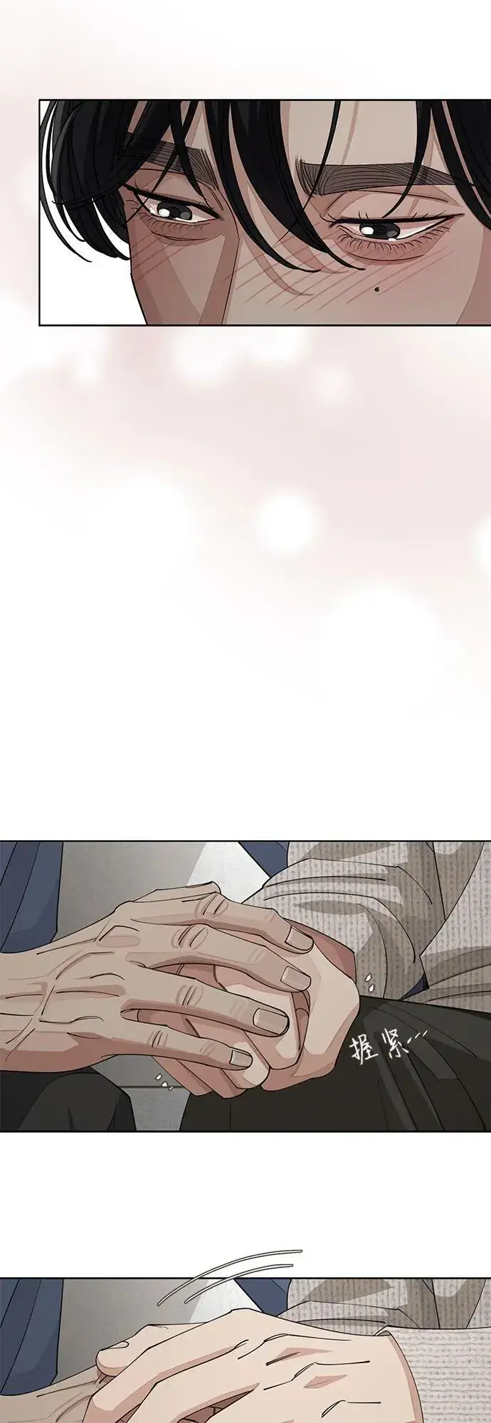 《利夑的恋爱》第46话图24