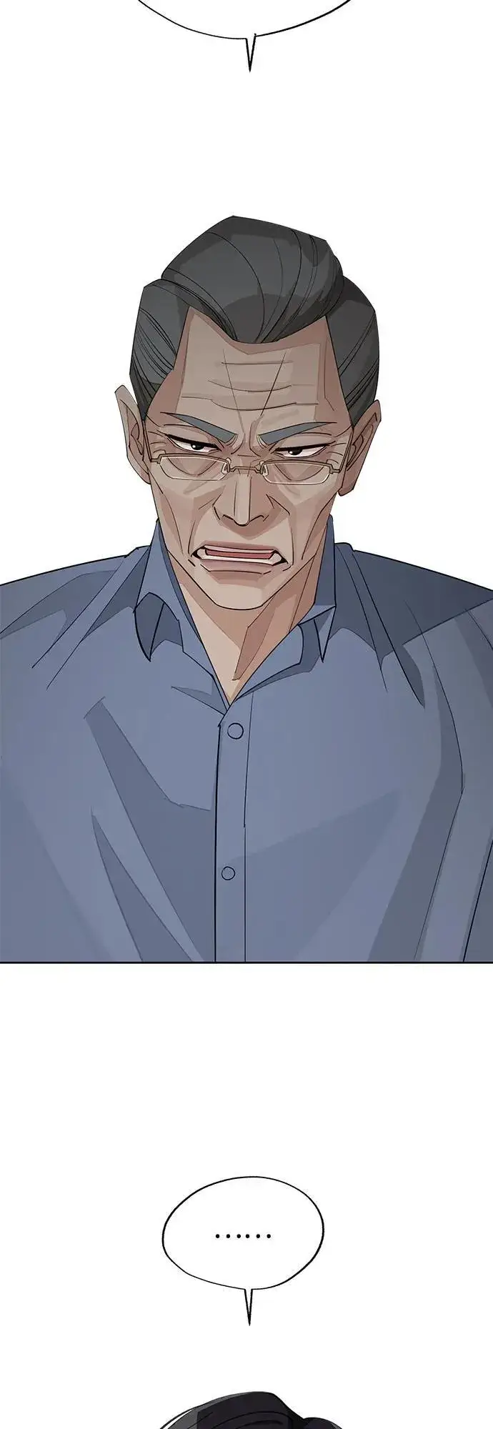 《利夑的恋爱》第46话图8