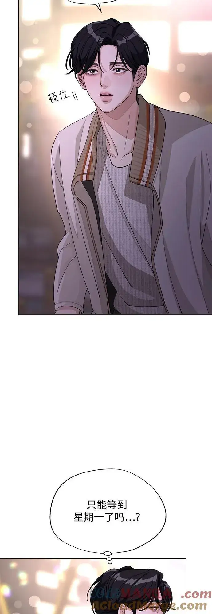 漫画《利夑的恋爱》第47话第22张图