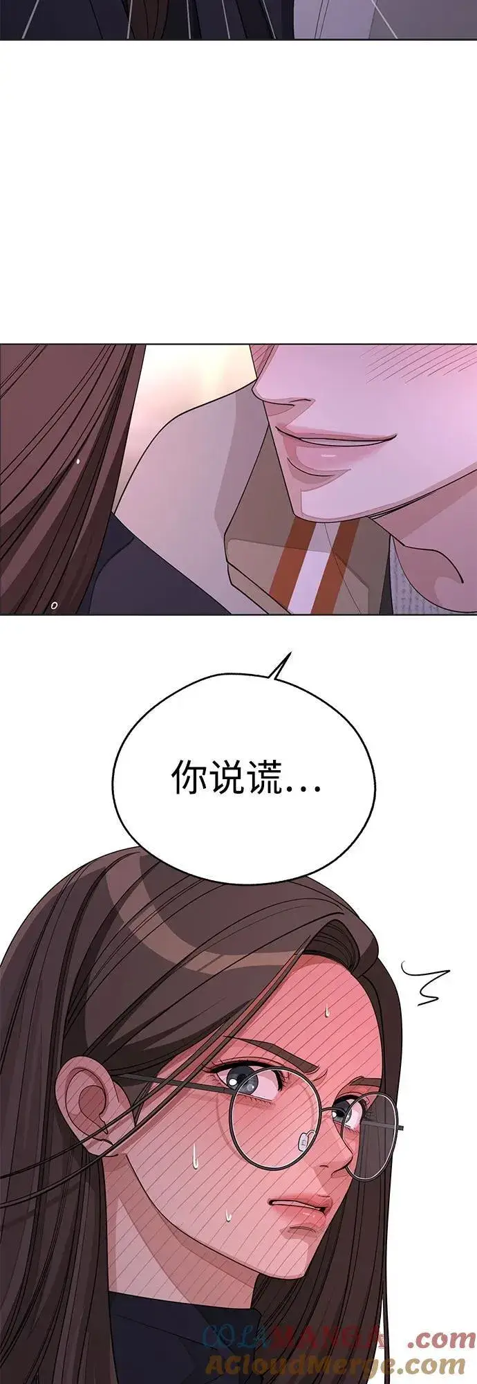 漫画《利夑的恋爱》第47话第31张图