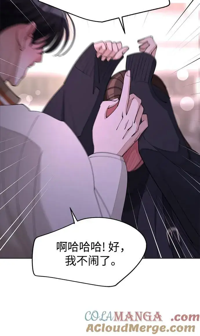 漫画《利夑的恋爱》第47话第34张图