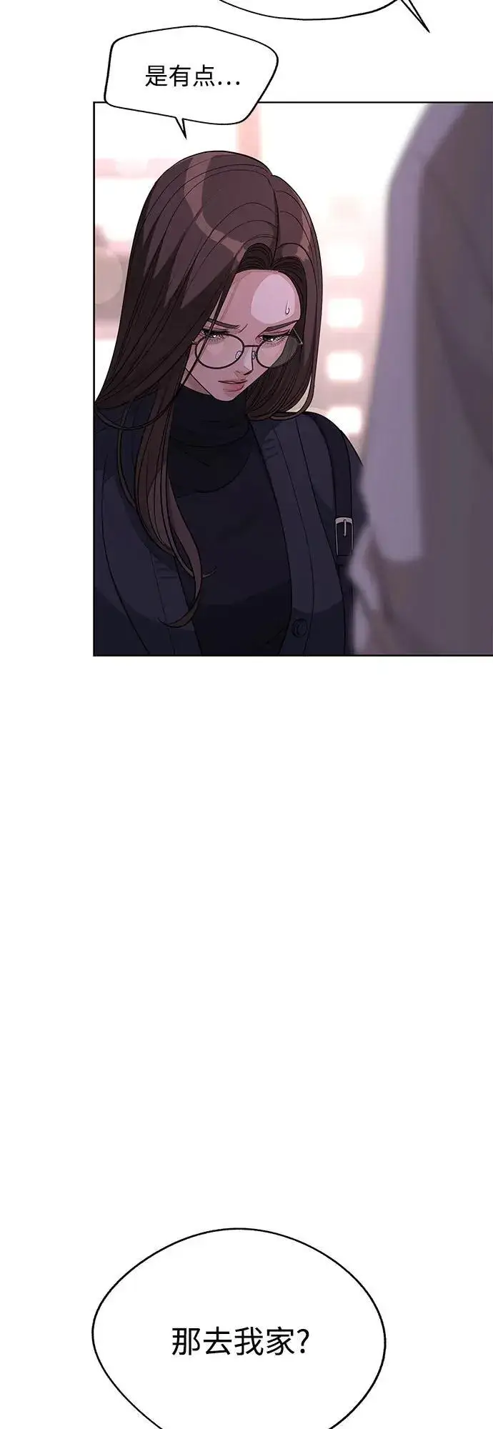 漫画《利夑的恋爱》第47话第51张图
