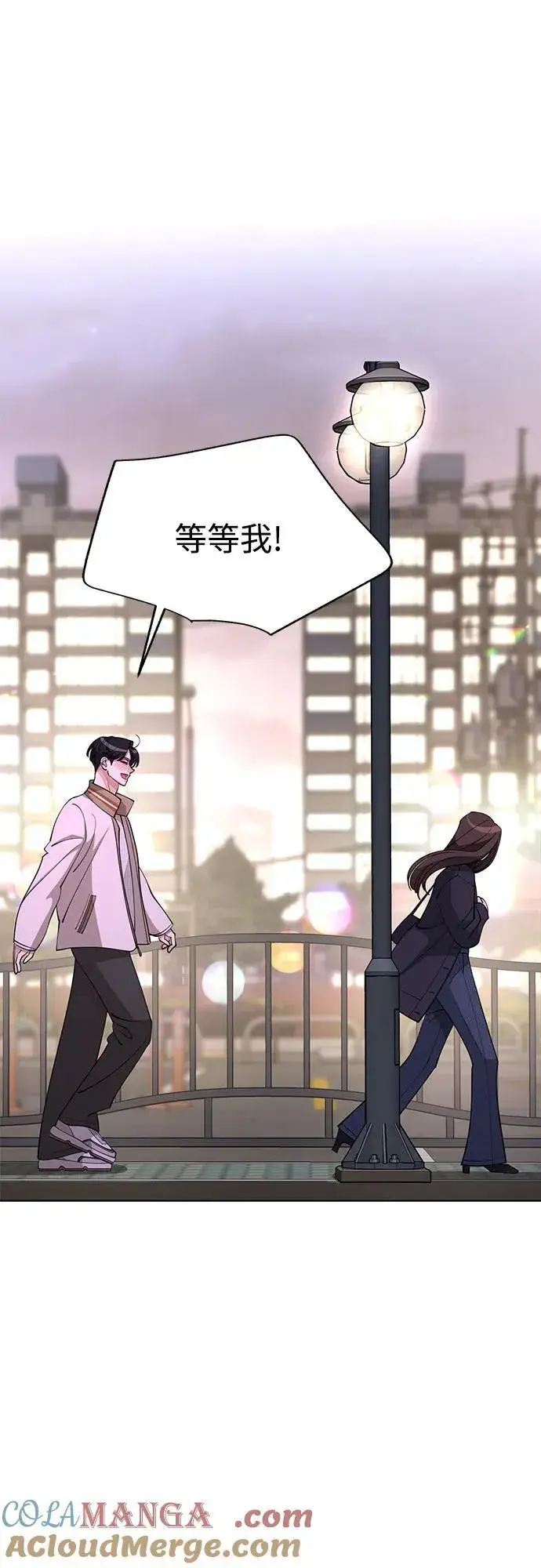 漫画《利夑的恋爱》第48话第10张图