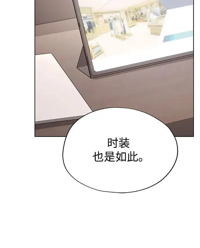 漫画《利夑的恋爱》第48话第32张图